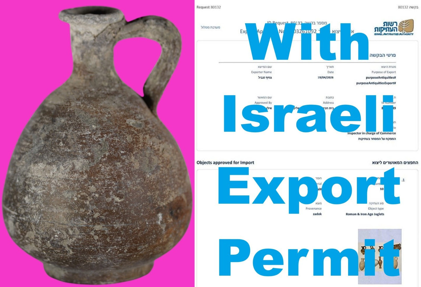 Time of Jesus Christ Holy Land Artifact Herodian Oil Jug 37 BC to 73 AD COA Z12