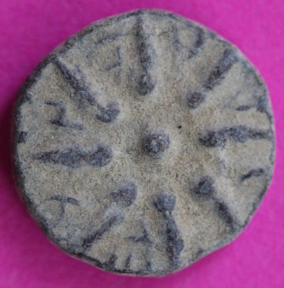 ORIGINAL Desert Patina Small Widows Mite Herod Hoard Holy Land Artifact COA A179