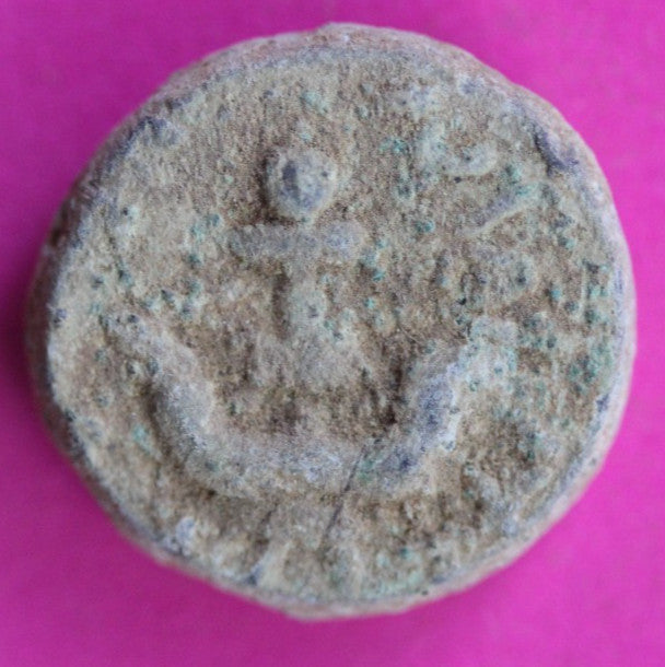 ORIGINAL Desert Patina Big Widows Mite Herods Hoard Holy Land Artifact COA A125