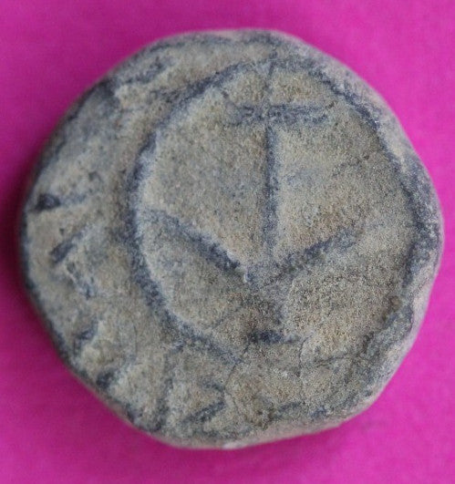 ORIGINAL Desert Patina Small Widows Mite Herod Hoard Holy Land Artifact COA A55