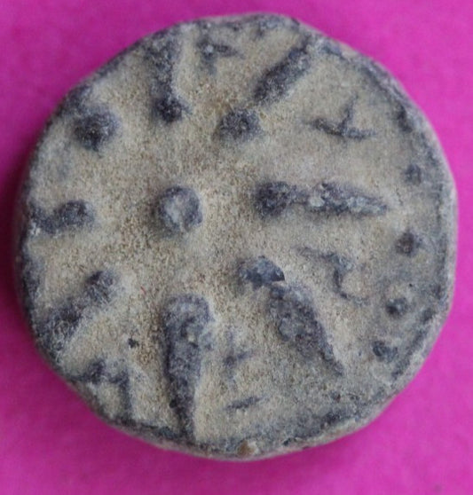 ORIGINAL Desert Patina Small Widows Mite Herod Hoard Holy Land Artifact COA A180