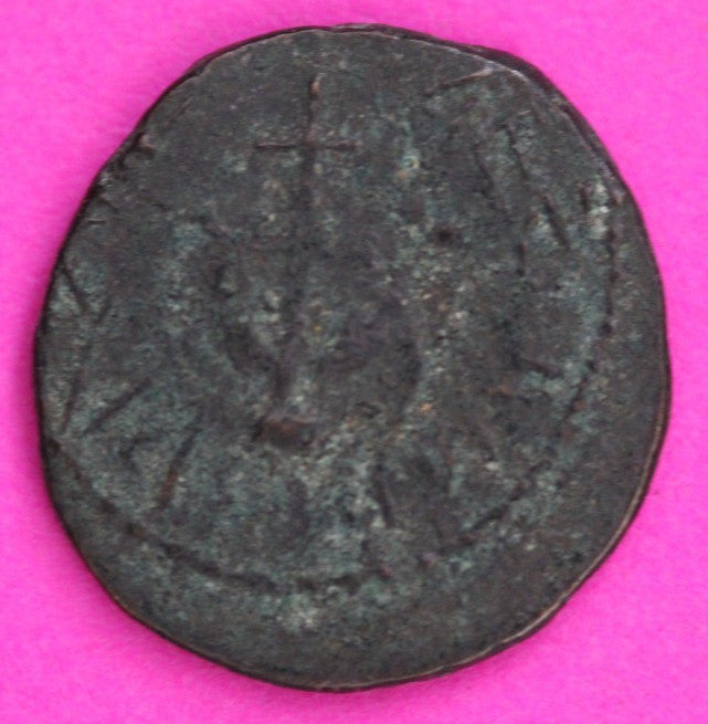 Nice Widows Mite Coin Holy Land Artifact Display Card Export Permit COA @M891