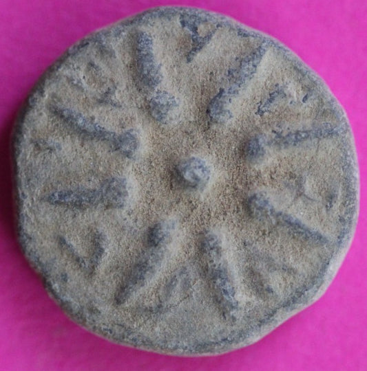 ORIGINAL Desert Patina Small Widows Mite Herod Hoard Holy Land Artifact COA A220